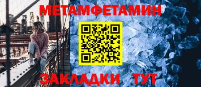 прущие грибы Волжск