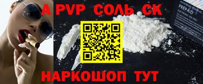 ГАЛЛЮЦИНОГЕННЫЕ ГРИБЫ Волгодонск