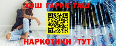 прущие крисы Балаково