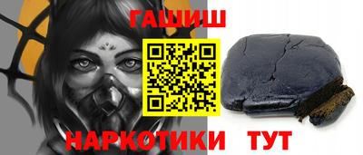 ГАЛЛЮЦИНОГЕННЫЕ ГРИБЫ Волгодонск