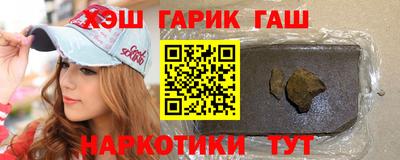 ГАЛЛЮЦИНОГЕННЫЕ ГРИБЫ Волгодонск