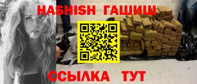 ГАЛЛЮЦИНОГЕННЫЕ ГРИБЫ Волгодонск