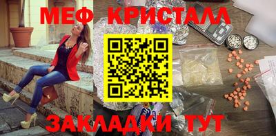 скорость mdpv Балашиха