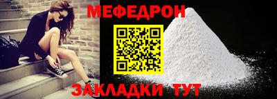 скорость mdpv Малоярославец