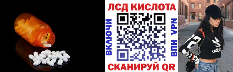 kraken ТОР  Зеленодольск  LSD-25 экстази кислота 