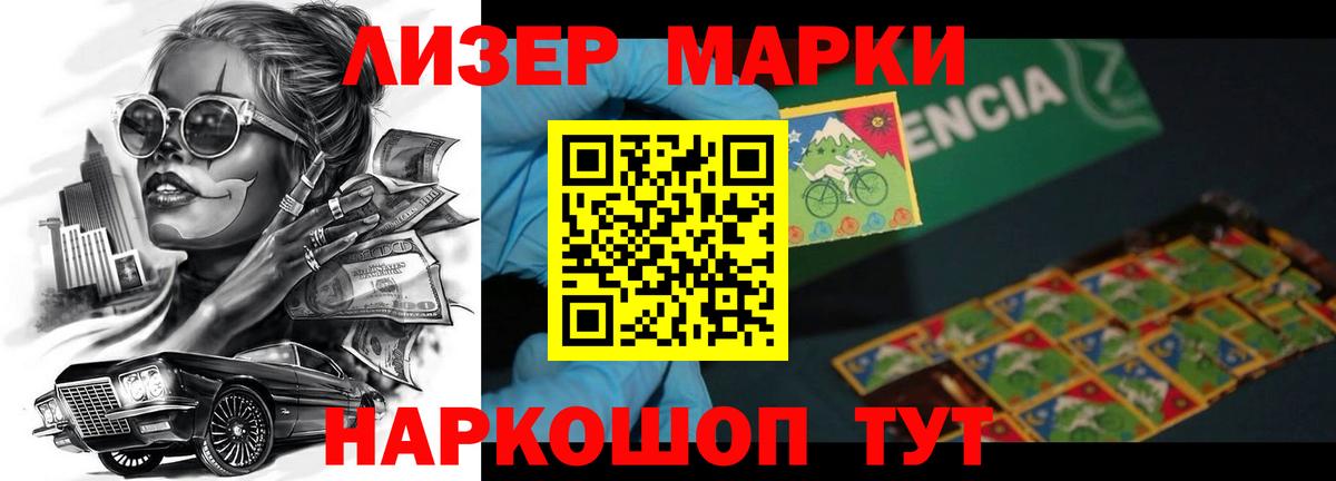 Лсд 25 экстази  ЛСД экстази ecstasy  Зеленодольск  ЛСД экстази кислота 