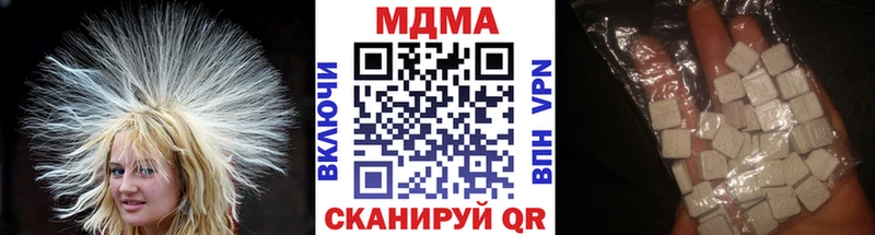 MDMA crystal  блэк спрут как войти  Зеленодольск  цены наркотик 