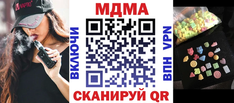MDMA VHQ Зеленодольск