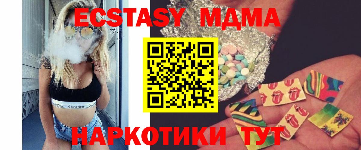 МДМА VHQ Зеленодольск