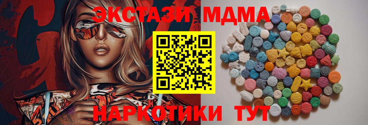 COCAIN  Вход с VPN  Гашиш  МАРИХУАНА  Альфа ПВП СОЛЬ кристаллы  Бошки Шишки  Зеленодольск  Мефедрон кристаллы  Меф 