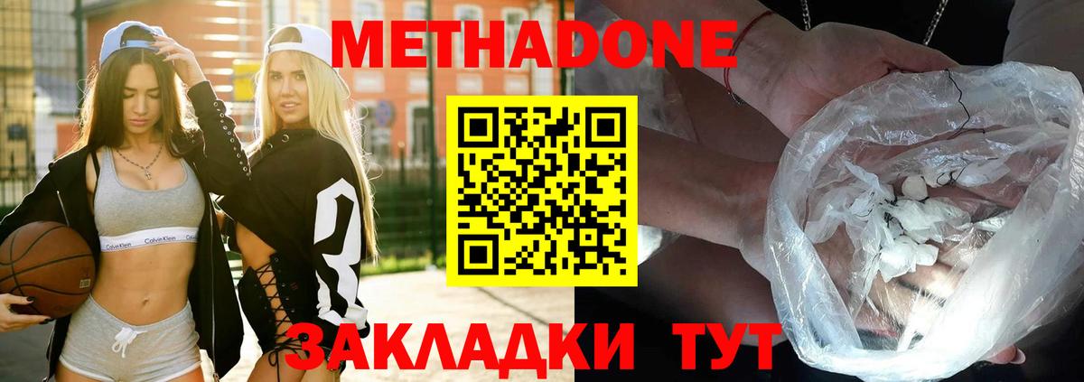 АМФЕТАМИН Зеленодольск
