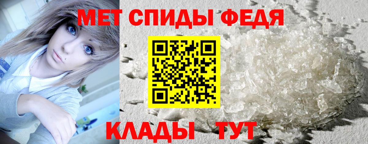 МЕТАМФЕТАМИН Methamphetamine  Зеленодольск  МЕТАМФЕТАМИН Methamphetamine 