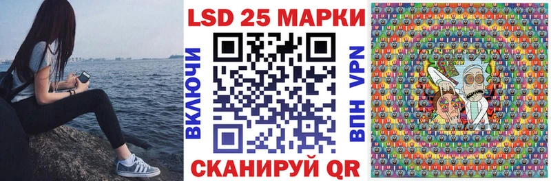 Марки 25I-NBOMe 1,5мг  как найти закладки  Зеленодольск 