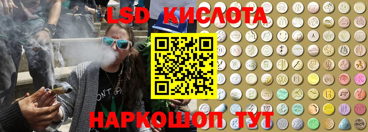 Марки N-bome 1,5мг  Марки 25I-NBOMe  Зеленодольск 