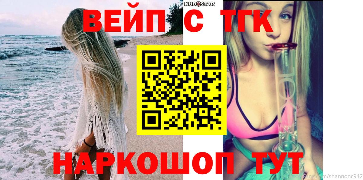 ТГК концентрат Зеленодольск