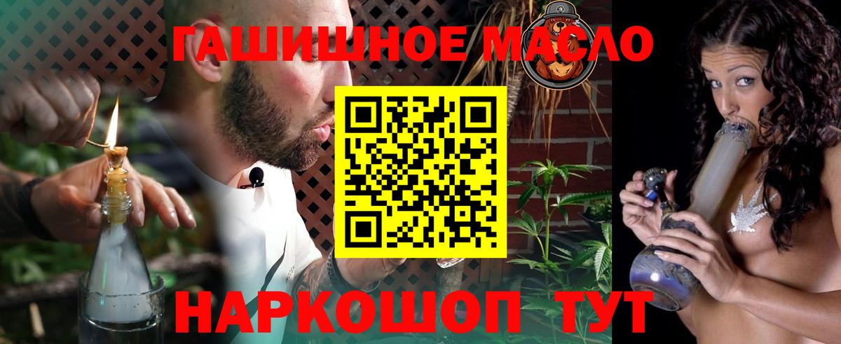 Меф мяу мяу Зеленодольск