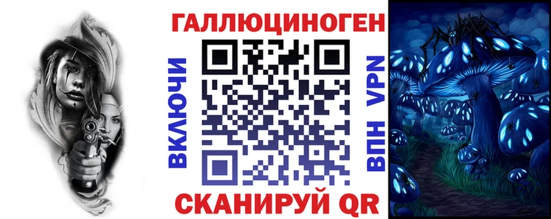 Галлюциногенные грибы Cubensis  Зеленодольск 