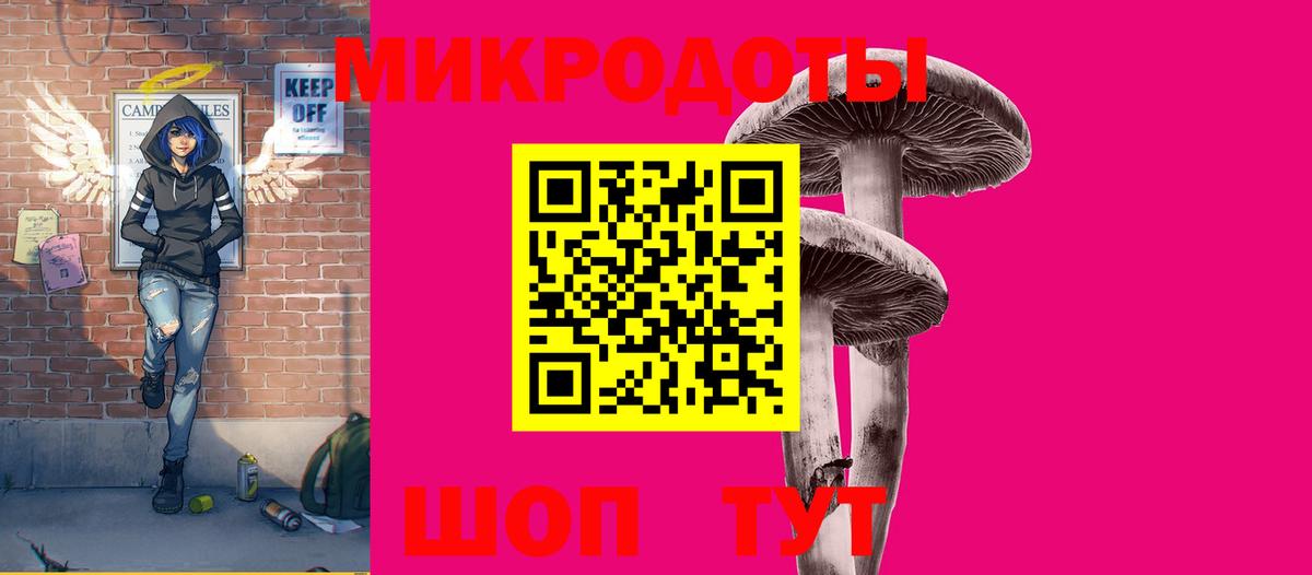 Псилоцибиновые грибы мухоморы  Псилоцибиновые грибы мухоморы  Зеленодольск  Вход с VPN 