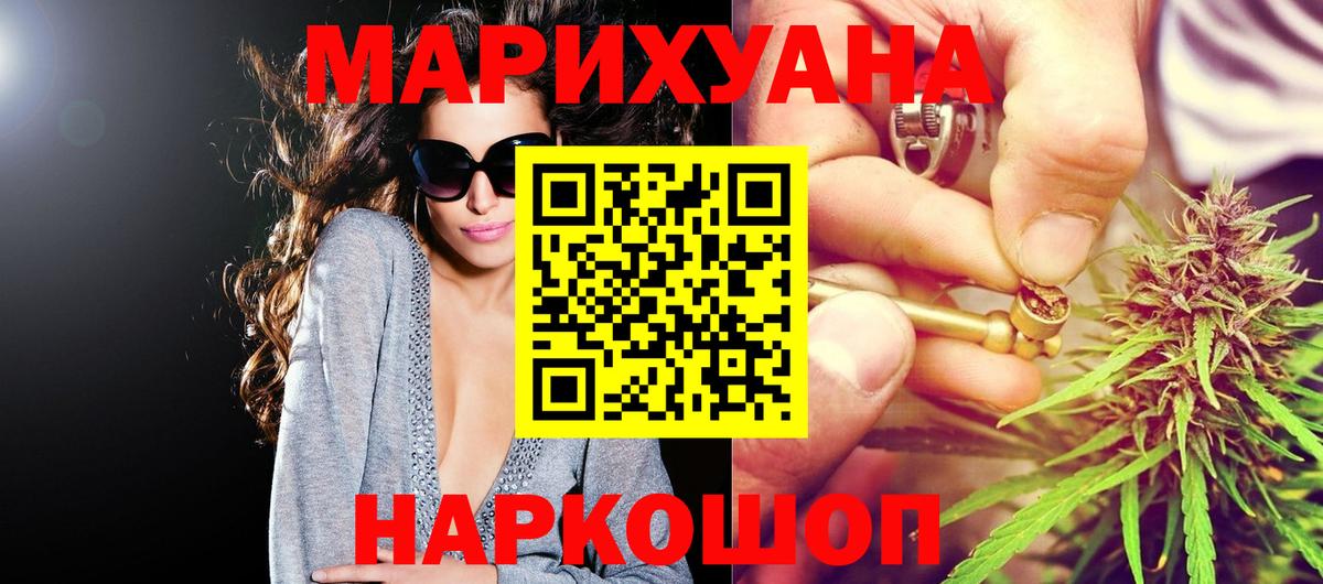 МЕТ  Конопля  Цена  Мефедрон  Зеленодольск  Кокаин  Вход с VPN  Ешки  ГАШ  Каннабис 