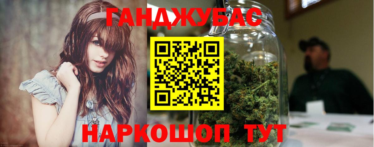 Марихуана VHQ Зеленодольск