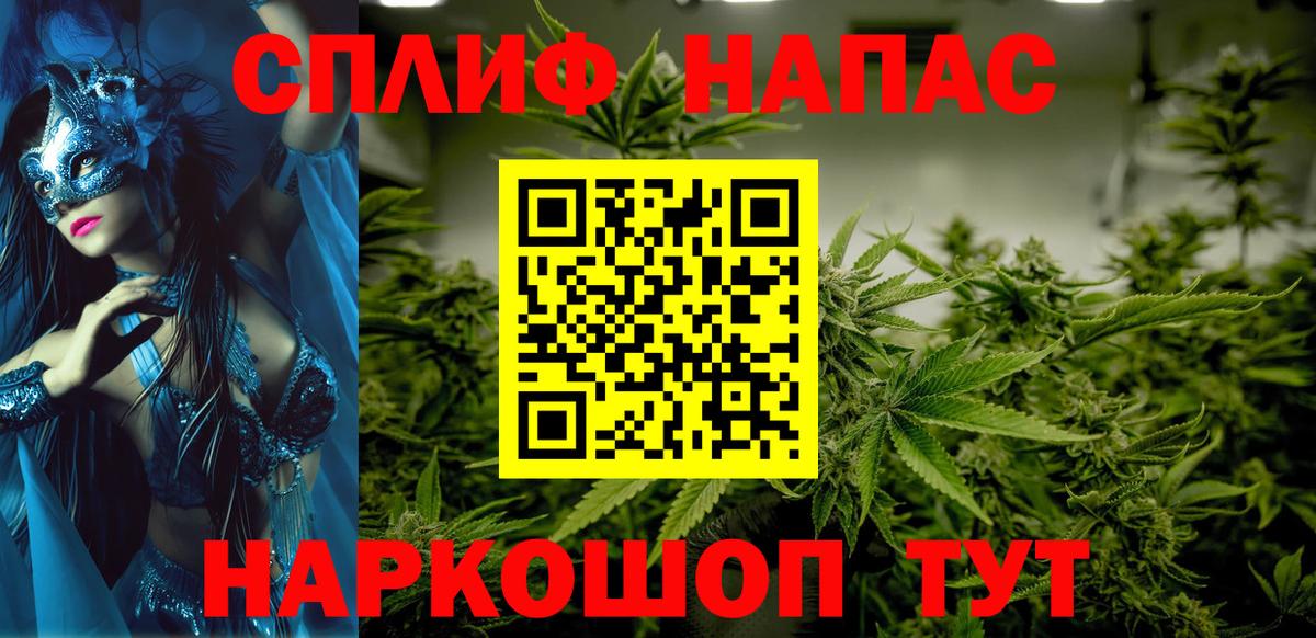 Зеленодольск  Бошки Шишки White Widow  Конопля THC 21%  Вход с VPN  Конопля OG Kush  Канабис AK-47 